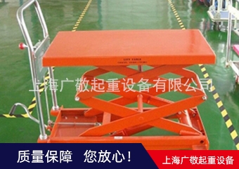 太倉小型升降機