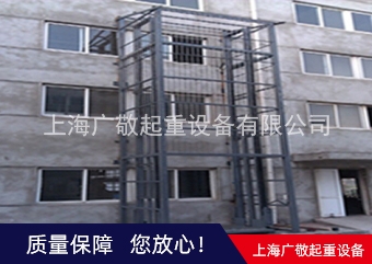 潛江貨梯