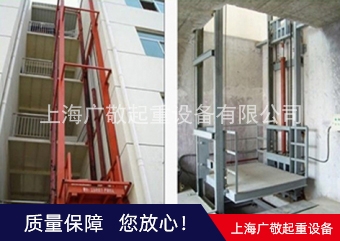 潛江貨電梯