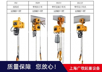 廠家直銷保用一年 環鏈老司机深夜福利网站 250公斤 300公斤 500公斤 1噸