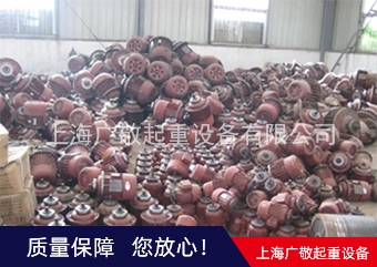 上海老司机深夜福利网站電機 錐刹電機 5噸葫蘆電機廠家批發