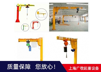 昆山懸臂吊 深夜福利APP在线  移動懸臂吊 廠家