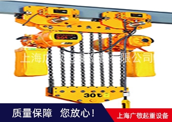 行車電機